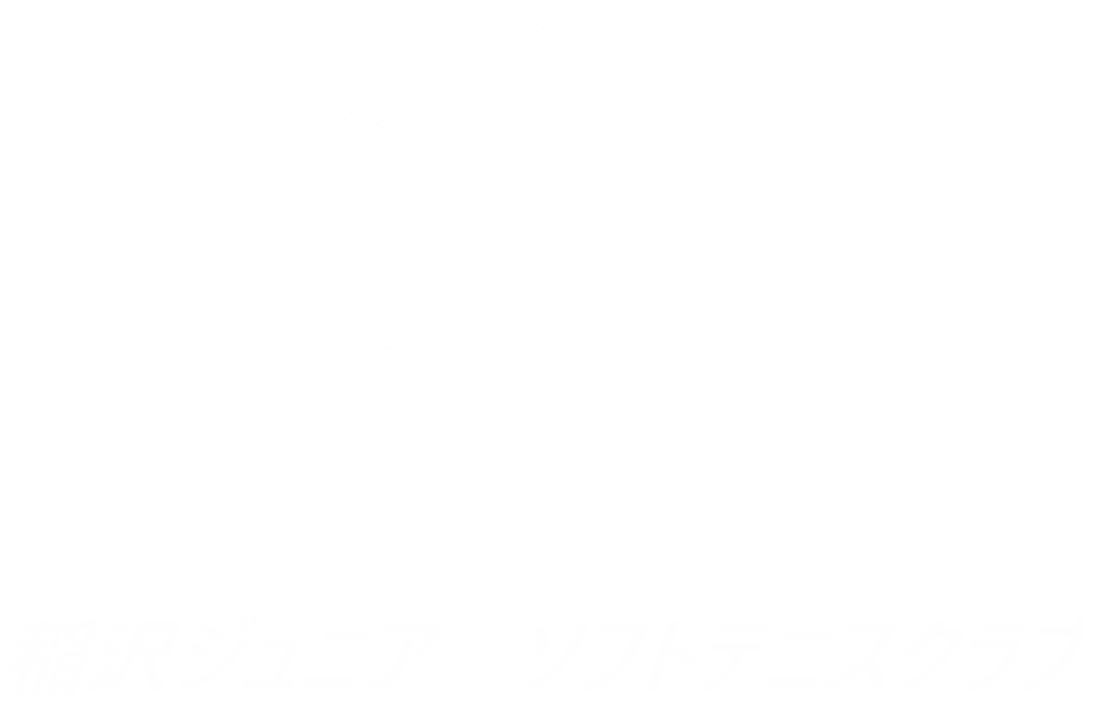 稲沢ジュニア　ソフトテニスクラブ